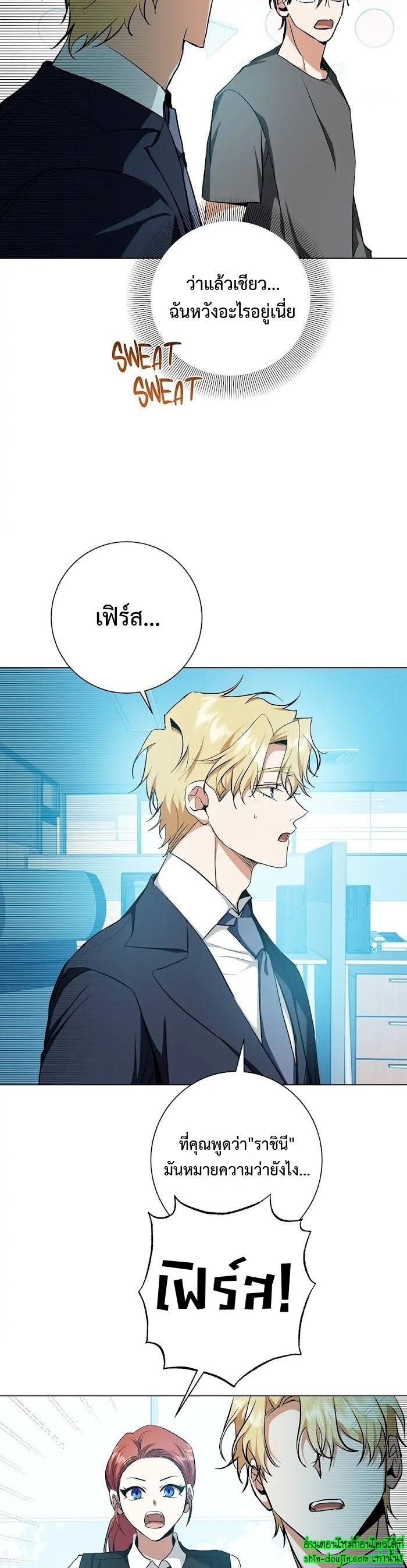 D AZE EP 22
